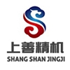 石墨加工機廠家上善精機logo